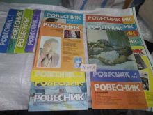 миниатюра