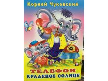миниатюра
