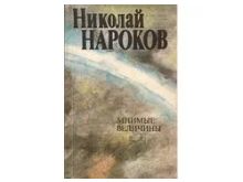 миниатюра