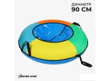 миниатюра