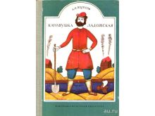 миниатюра