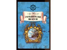 миниатюра