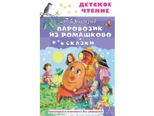 миниатюра