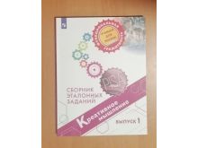 миниатюра