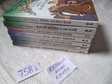 миниатюра