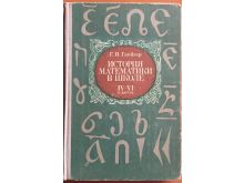 миниатюра