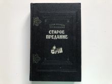 миниатюра