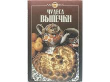 миниатюра