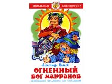 миниатюра