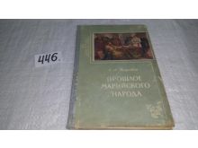 миниатюра