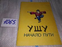 миниатюра