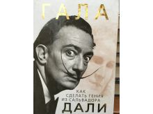 миниатюра
