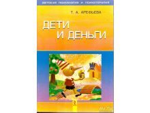 миниатюра