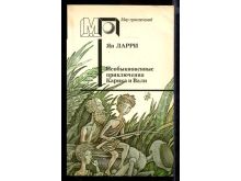 миниатюра