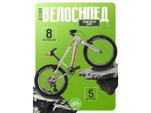 миниатюра