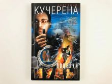миниатюра