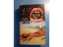 миниатюра