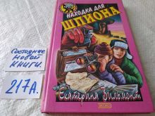 миниатюра