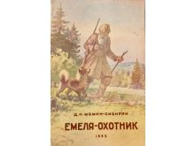 миниатюра
