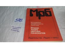 миниатюра