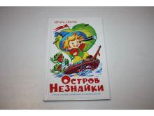 миниатюра