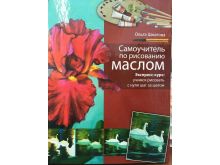 миниатюра