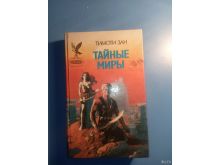 миниатюра