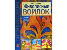 миниатюра