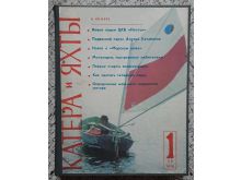 миниатюра