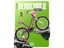 миниатюра