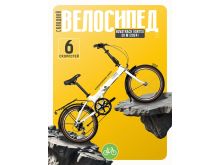 миниатюра