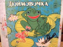 миниатюра