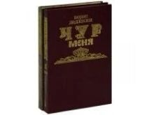 миниатюра