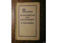 миниатюра