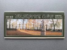 миниатюра