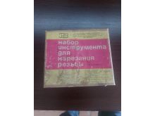 миниатюра