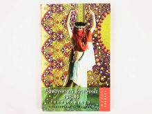 миниатюра
