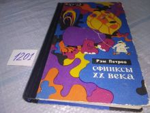 миниатюра
