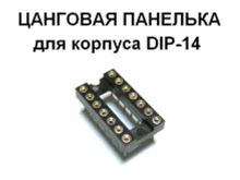 миниатюра