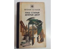 миниатюра