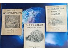 миниатюра