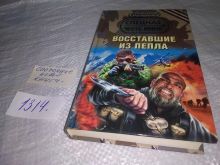 миниатюра