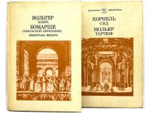 миниатюра