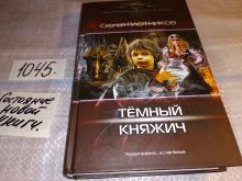 миниатюра