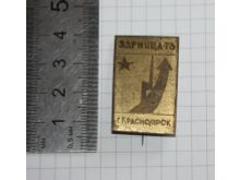 миниатюра