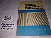 миниатюра