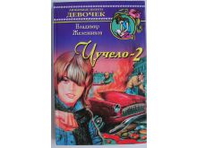 миниатюра