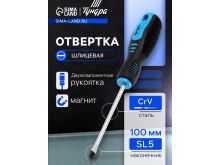 миниатюра