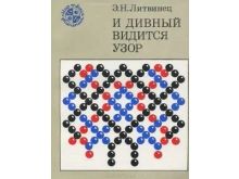 миниатюра
