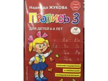 миниатюра